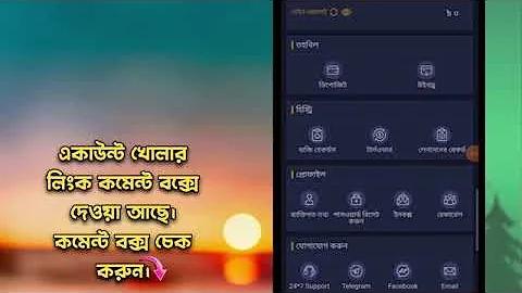 সুস্বাদু meaning in english