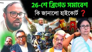 জিসি ক্লাব ১৬৮+ মোবাইল