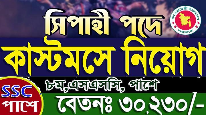 ফক্স888 সত্যি টাকা দেয় কি?
