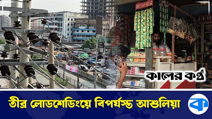 9 উইকেট এজেন্ট লিস্ট