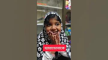 ফিফা বিদিত২৪ লাইভ