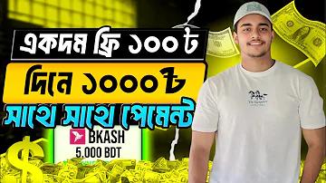 ৩৬৫ ২৮৮ ক লগইন