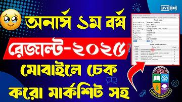 সুপারস্লট ৫০ টাকা ক্রেডিট নিশ্চিতকরণ ফোন নম্বর