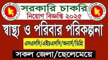 24 ঘন্টা আজকের খবর 2022