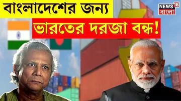 ব্যাংক অফ আমেরিকা একাউন্ট বন্ধ করার অ্যাপ