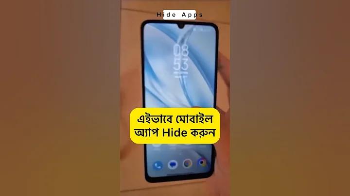 গাড়ি জ্যামে