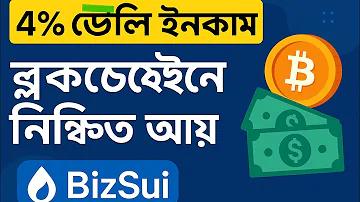 আজকের শেয়ার বাজার সময়সূচী