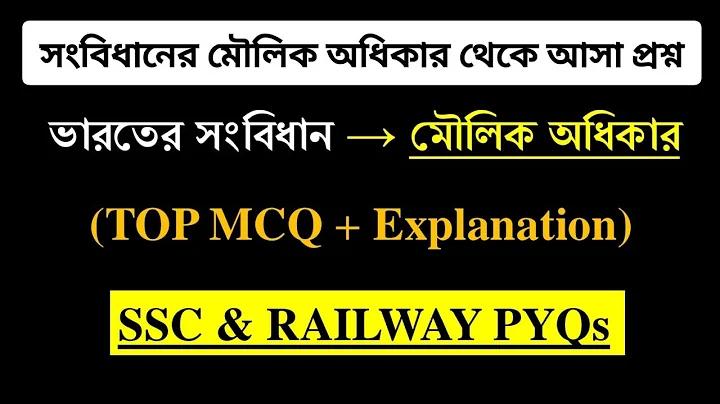 লটারির গান