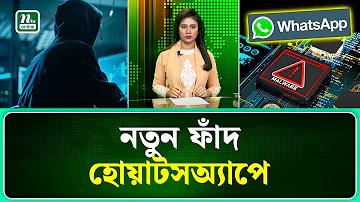 রাউন্ড আর্ম বোলিং কি বৈধ