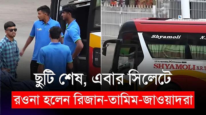 শিক্ষক নিয়োগ বিজ্ঞপ্তি ২০২৩