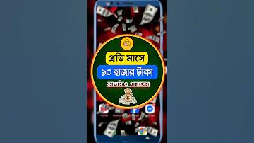 কাবাডি খেলার রেইড টাইম কত