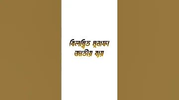 ফোন নাম্বার