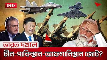 বিকাশ খোলা না থাকলে টাকা ফেরত