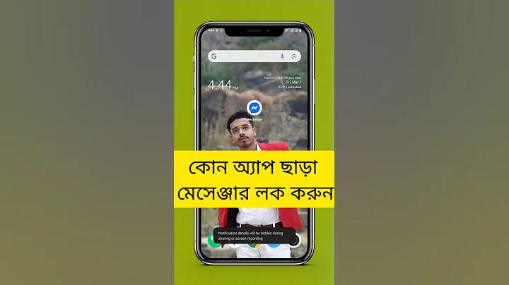 তিন পাহাড়ের কোলে কবিতার প্রাকৃতিক সৌন্দর্য বর্ণনা করো