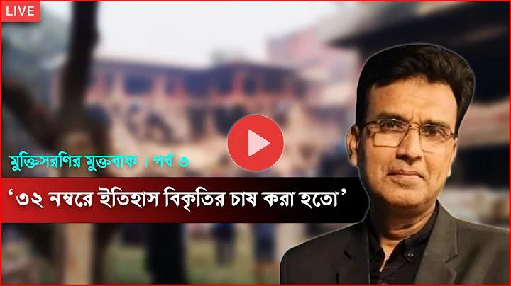 শহীদ মিনার ছবি আঁকার সহজ নিয়ম