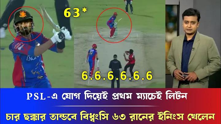 vincy প্রিমিয়ার লিগ লাইভ স্ট্রিমিং t10