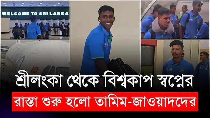 বিকাশ ডিস্ট্রিবিউটর
