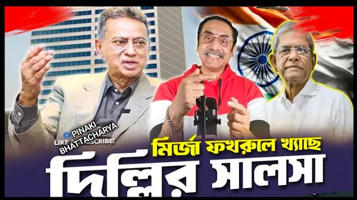 আইসিসি টি-টোয়েন্টি লাইভ