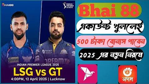 100 ক্যাসিনো লাইভ বোনাস রেফার বোনাস