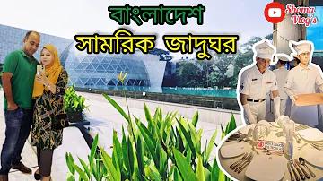 বিদেশ ভারি