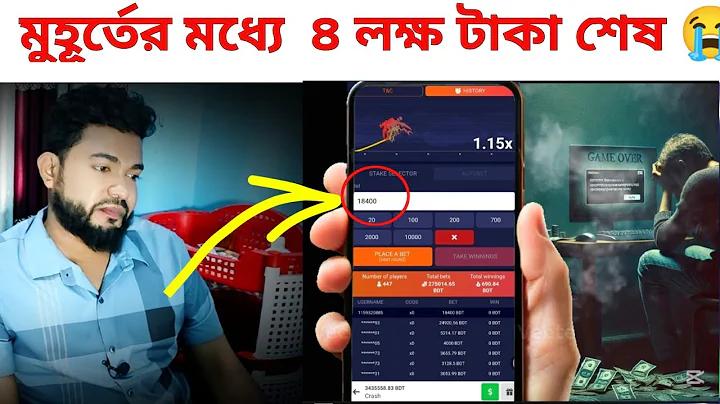 গেম খেলা দাও