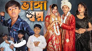 বাজি লাইভ নেট