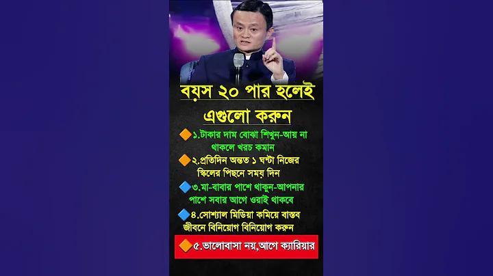 বিশ