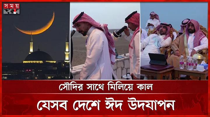 বোকার জুনিয়র্স