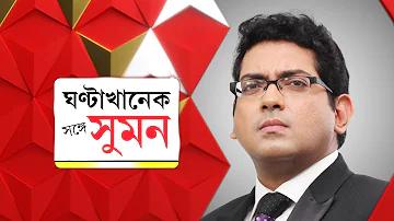 আজকের শেয়ারের টেবিল