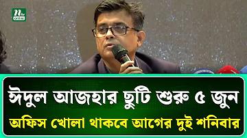 আই পিএল লাইভ