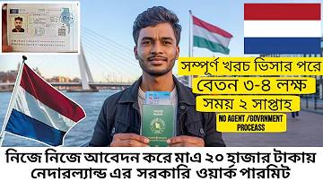ফ্রি থাই দাবা গেম ডাউনলোড করতে বলি, প্রথম লটারি