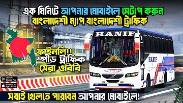 যুটীয়া স্বাস্থ্য সঞ্চালক