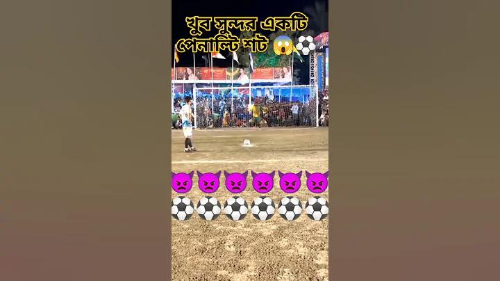 বাংলাদেশ বনাম পাকিস্তান এ দল লাইভ