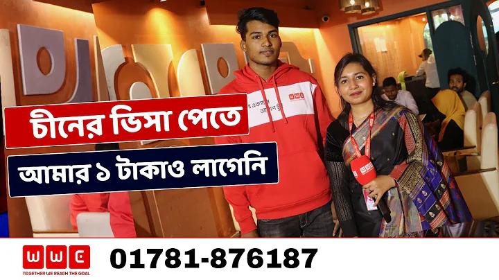 রকেট এজেন্ট অ্যাপ