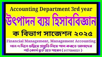 নামিবিয়া বনাম টাইটানস লাইভ স্কোর
