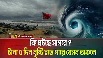 জুয়া খেলার ক্ষতিকর দিক