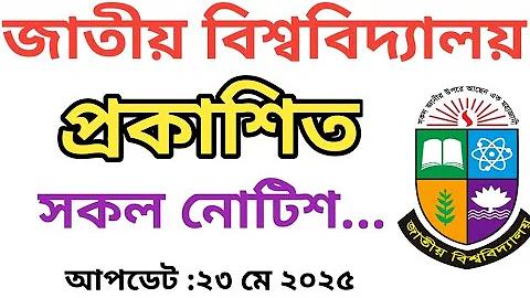 bpdb.teletalk. com.bd