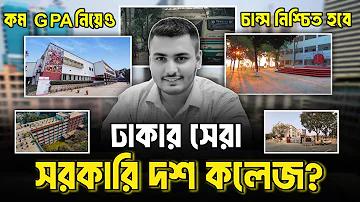 বিজ্ঞানের জয়যাত্রা রচনা ক্লাস 7