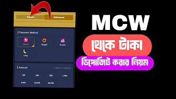 বিকাশে ২০০০ টাকা বোনাস