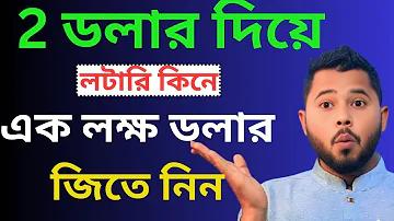 পুনরাবৃত্তি ছাড়া 0 ও 9 দিয়ে কয়টি তিন অঙ্কের সংখ্যা গঠন করা যায়
