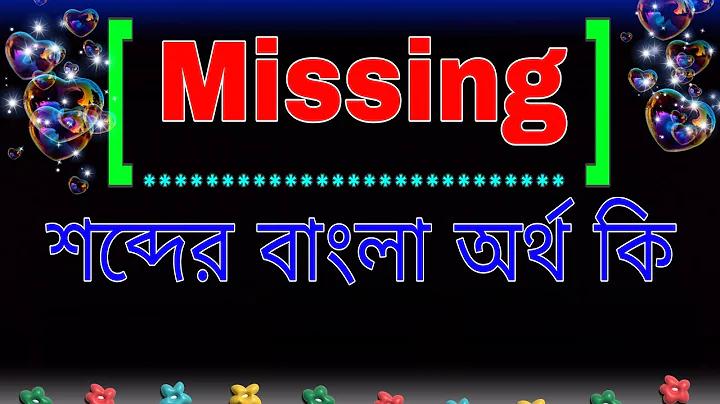 সুরা 5 আয়াত 33