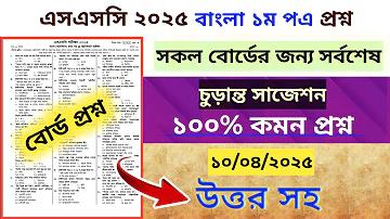 নতুন পিজি স্লট
