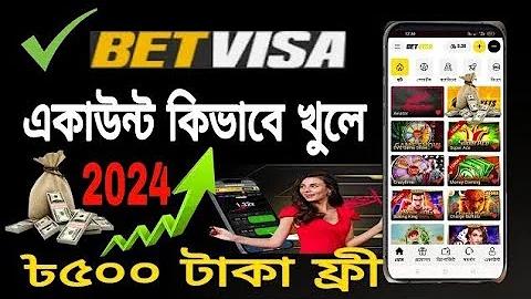 নতুন ফুটবল খেলা