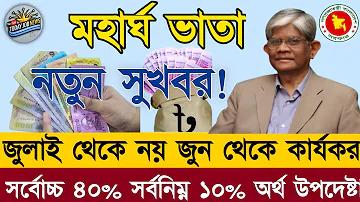 ক্রিকেটে টু লেগ গার্ড কি