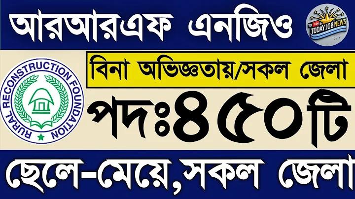 রবি সেবা চট্টগ্রাম