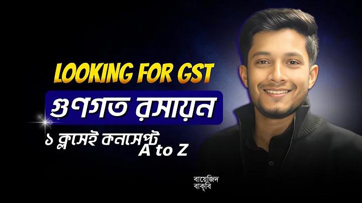 কিভাবে ফেসবুকে ব্যবসায়িক একাউন্ট তৈরি করব