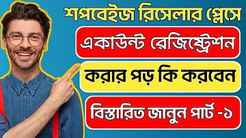 প্রকৃত পাসওয়ার্ড সংরক্ষণের প্রয়োজন ছাড়াই ব্যবহারকারীর শংসাপত্রগুলি যাচাই করতে একটি প্রমাণীকরণ অ্যাপ্লিকেশন দ্বারা কী ব্যবহার করা যেতে পারে