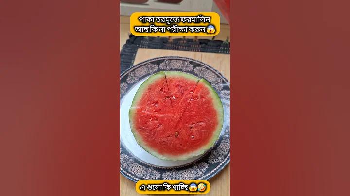 পাসওয়ার্ডে কোন অক্ষর ব্যবহার করা যাবে না