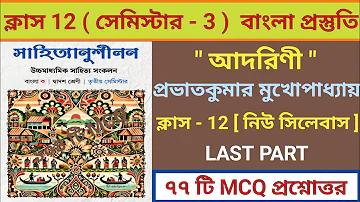 গেমস ভূতের বাড়ি