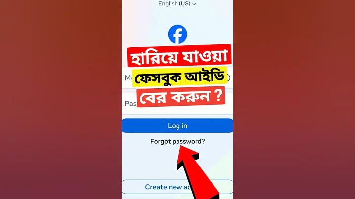 বক্স গেম